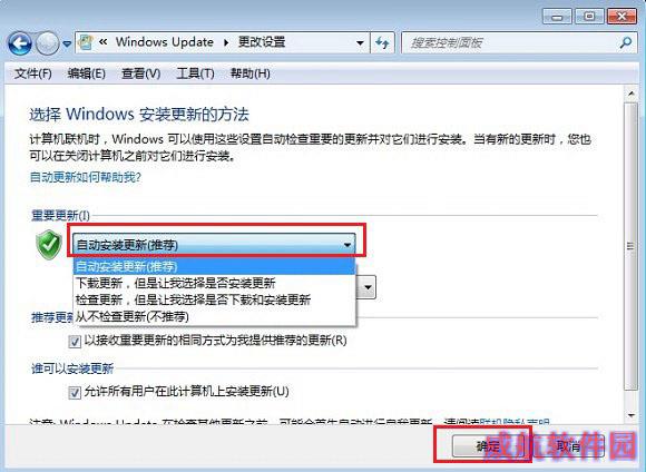没收到Win10推送怎么办 Win7/8没收到win10升级提示解决办法