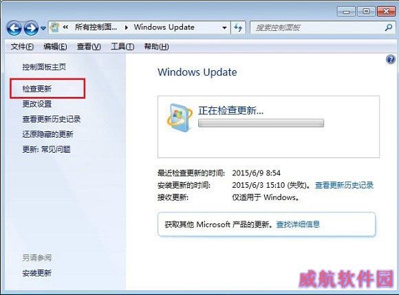 没收到Win10推送怎么办 Win7/8没收到win10升级提示解决办法