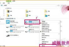 Windows10 10130系统磁盘旧文件怎么清理?-字节律动
