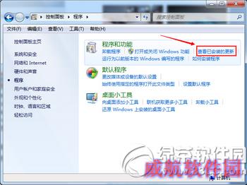 win10推送怎么关闭 win10免费升级提示关闭方法1
