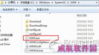 win10推送怎么关闭 win10免费升级提示关闭方法4
