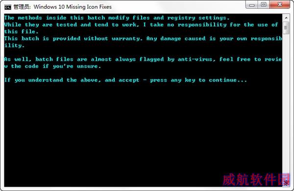 收不到Win10正式版预订通知？一个批处理搞定