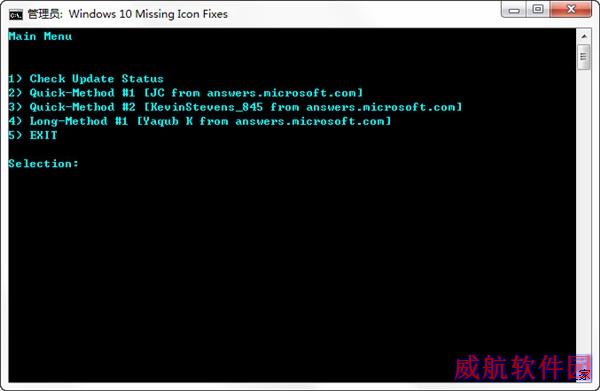 收不到Win10正式版预订通知？一个批处理搞定