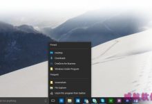 微软Win10预览版10130慢速更新推送-字节律动
