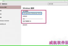 Win10 10122怎么更新升级到Win10 10130版?-字节律动
