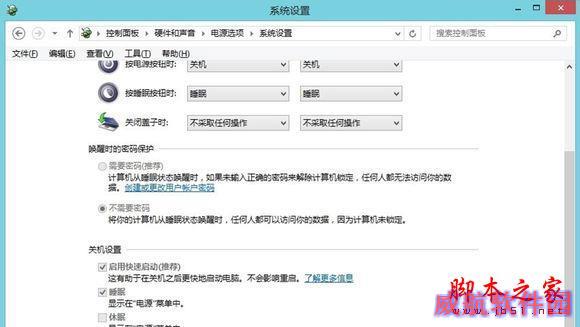 装机必知：win10，win8，win7系统启动秘密