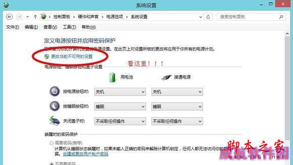装机必知：win10，win8，win7系统启动秘密