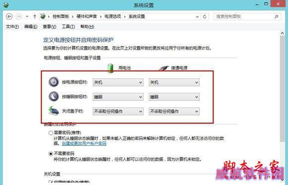 装机必知：win10，win8，win7系统启动秘密