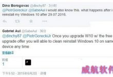 win7/win8.1升级win10后重装系统需要密钥吗-字节律动