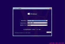 Win10 Build 10134中国家庭版升级专业版过程截图曝光-字节律动