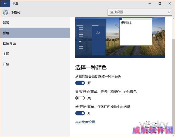 笔记本运行Win10不流畅? 试试这招来加速