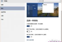 笔记本运行Win10不流畅? 试试这招来加速-字节律动