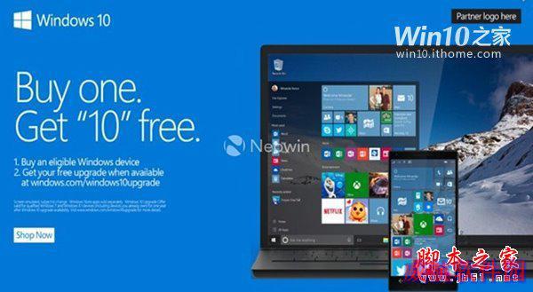 Win10发布在即，微软向OEM厂商传授营销策略