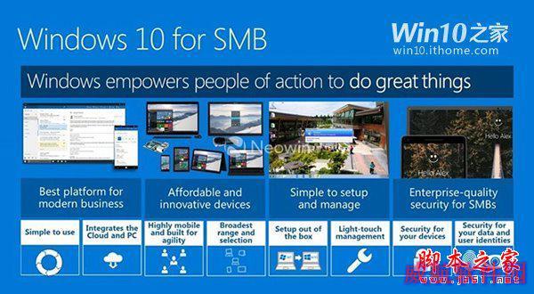 Win10发布在即，微软向OEM厂商传授营销策略