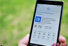 Win10 语音助手小娜 换上了新版彩色天气图标-字节律动