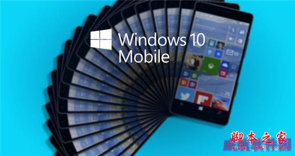 Win10 Mobile正式版发布时间曝光：9月底