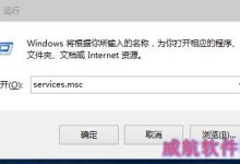 Win10 CPU占用资源太高运行很卡怎么解决?-字节律动