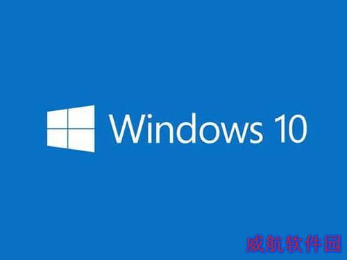 Windows 10升级将采用预下载推送机制