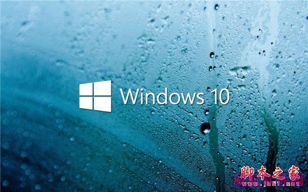 用户：Win10版本太多了，不知道该怎么选