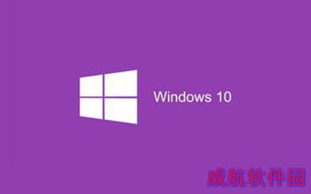 微软公布Win 10配置需求 硬盘空间不足成阻碍