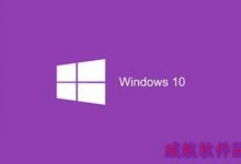 微软公布Win 10配置需求 你的系统盘空间足吗-字节律动