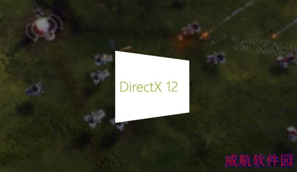Win10首款DX12游戏来了！配置需求公布