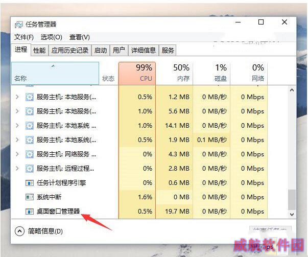 win10预览版开始菜单打不开怎么办？ 