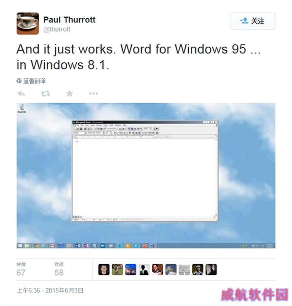 Win10兼容性杠杠的：完美运行Word95