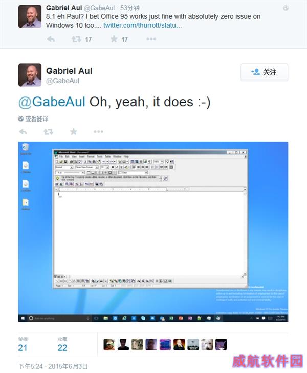 Win10兼容性杠杠的：完美运行Word95