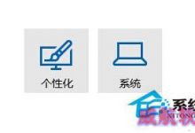 URI标识符有哪些?Win10系统如何使用URI-字节律动