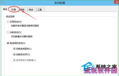利用Win+R命令进入Win10安全模式的方法