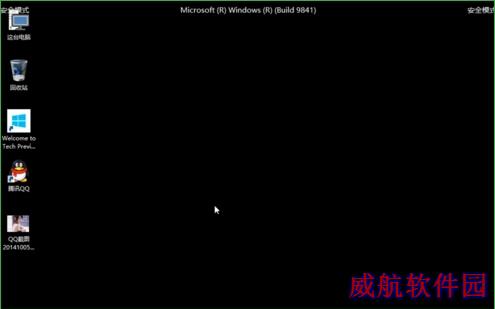 利用Win+R命令进入Win10安全模式的方法