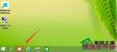 Win10使用多桌面功能的步骤