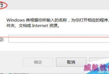 windows 10预览版系统怎么调整电脑颜色?-字节律动