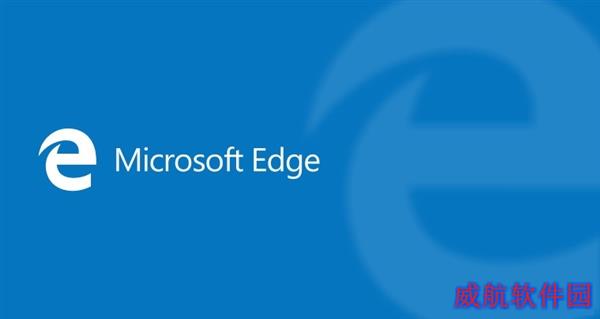 不是所有的Windows 10都有Edge