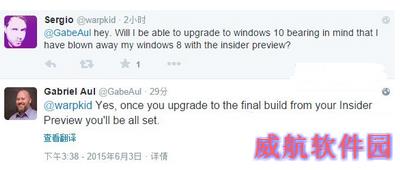 win10预览版升级正式版需要原win7/win8.1正版授权吗