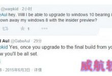 win10预览版升级正式版需要原win7/win8.1正版授权吗-字节律动