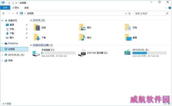 Win10最新中文版上手体验：更美更堪用