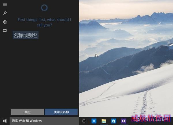 Win10最新中文版上手体验：更美更堪用