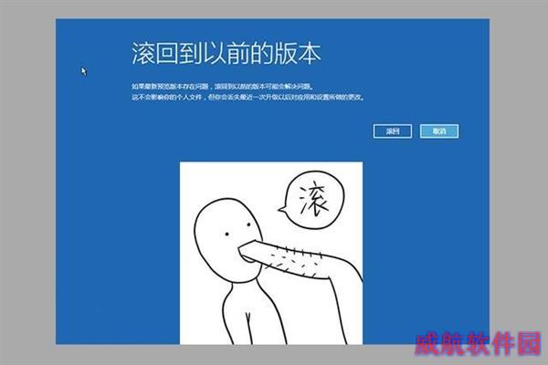 Win10最新中文版上手体验：更美更堪用