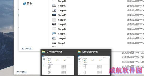 Win10最新中文版上手体验：更美更堪用