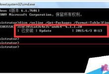 免费升级win10教程，微软推送免费升级win10没收到提示怎么办？-字节律动