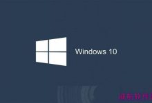 微软官方解惑 为什么你的电脑没收到Win10更新升级通知？-字节律动