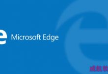 Win10企业版内置微软Edge浏览器吗？-字节律动