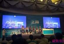 Windows 10一大批应用曝光 支付宝没放弃Windows Phone-字节律动