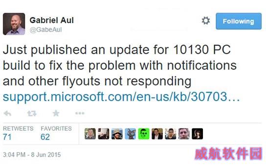 Win10 build 10130弹出窗口无回应补丁 