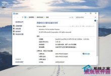 Win10系统向ISO镜像添加语音包解决汉化问题-字节律动