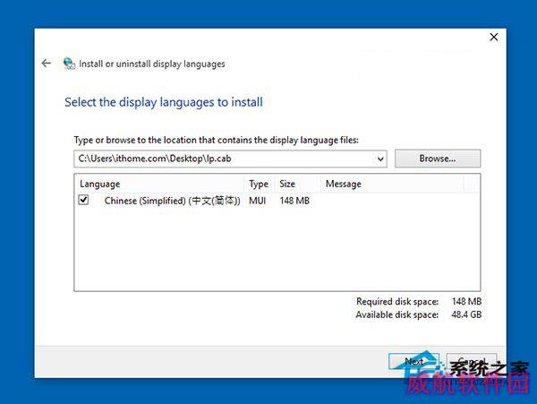 Win10 10125中文语言包安装和出现乱码时的处理方法
