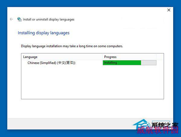 Win10 10125中文语言包安装和出现乱码时的处理方法