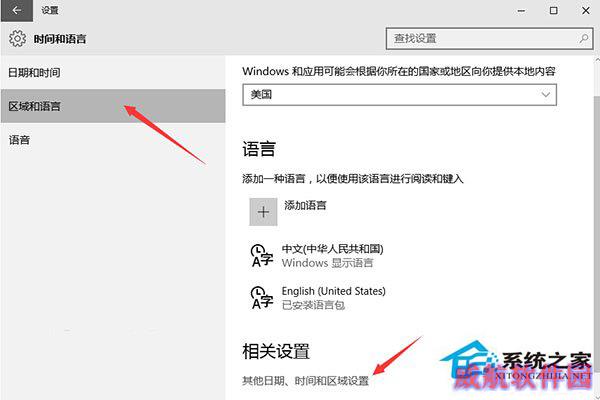 Win10 10125中文语言包安装和出现乱码时的处理方法